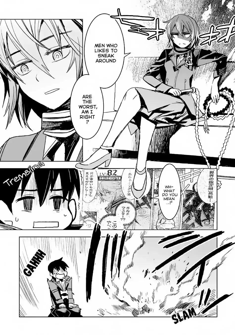 Kuro no Souzou Shoukanshi - Tenseisha no Hangyaku Chapter 4 20